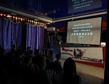 В Мостовском районе детям организовали кинопоказ, посвященный Дню славянской письменности и культуры